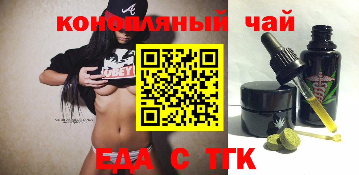 Великие Луки  Canna-Cookies марихуана  Вход с VPN 
