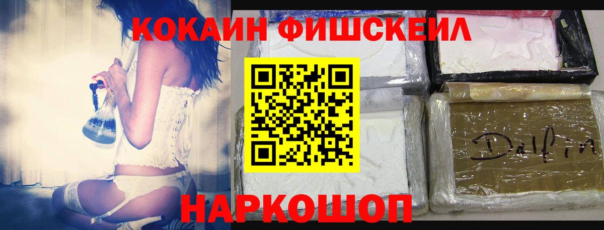 Кокаин 98%  Cocaine Боливия  Кокаин  Великие Луки  Вход с VPN 