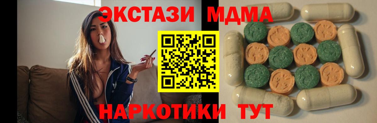 ЭКСТАЗИ Philipp Plein Великие Луки