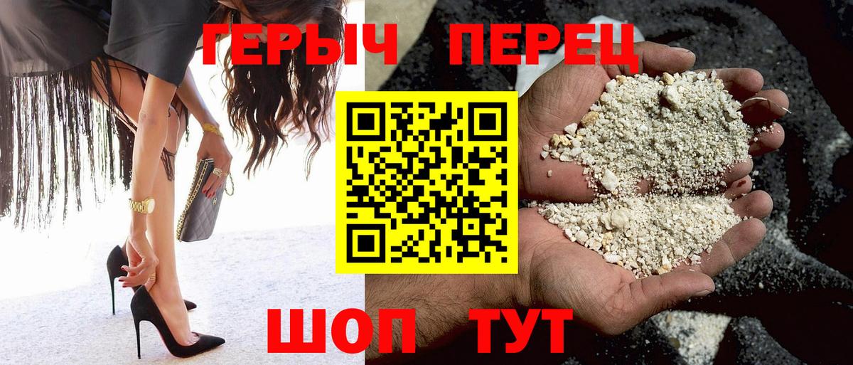 Героин Афган Великие Луки