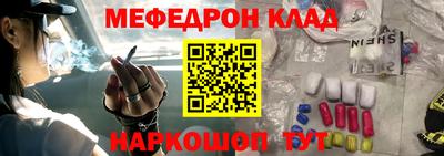 метамфетамин Гусь-Хрустальный