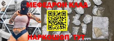 крисы Гусиноозёрск