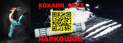 марки lsd Гусев
