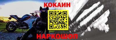 метамфетамин Гусь-Хрустальный