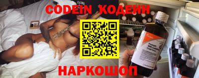 крисы Гусиноозёрск