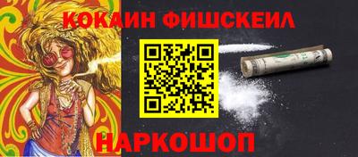 метамфетамин Гусь-Хрустальный