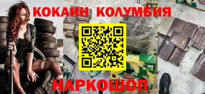 крисы Гусиноозёрск