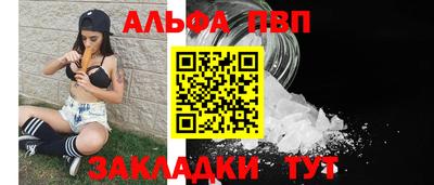 метамфетамин Гусь-Хрустальный