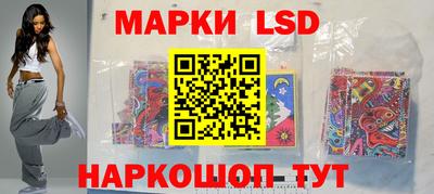 марки lsd Гусев