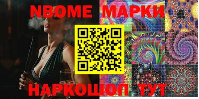 марки lsd Гусев