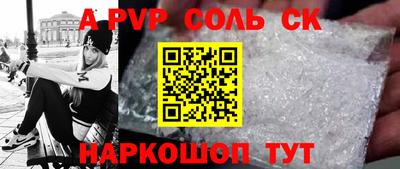 крисы Гусиноозёрск