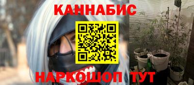 метамфетамин Гусь-Хрустальный