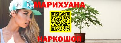 крисы Гусиноозёрск