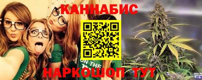 крисы Гусиноозёрск