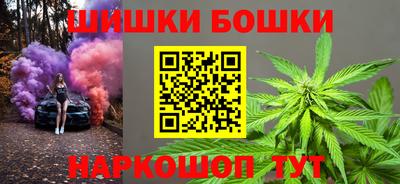 метамфетамин Гусь-Хрустальный