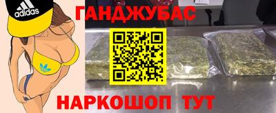метамфетамин Гусь-Хрустальный