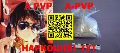 крисы Гусиноозёрск