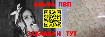 метамфетамин Гусь-Хрустальный