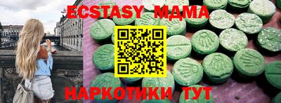метамфетамин Гусь-Хрустальный