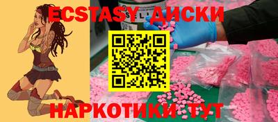 метамфетамин Гусь-Хрустальный