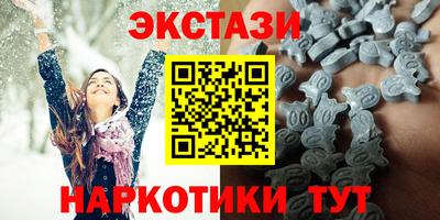 метамфетамин Гусь-Хрустальный