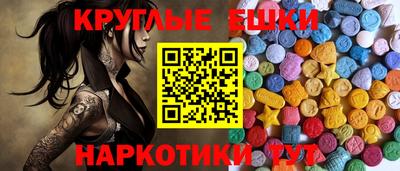 метамфетамин Гусь-Хрустальный