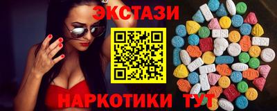 марки lsd Гусев