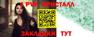 крисы Гусиноозёрск