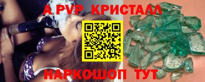 метамфетамин Гусь-Хрустальный