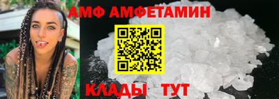 метамфетамин Гусь-Хрустальный