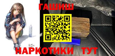 крисы Гусиноозёрск