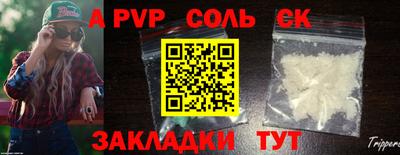 метамфетамин Гусь-Хрустальный