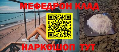 крисы Гусиноозёрск