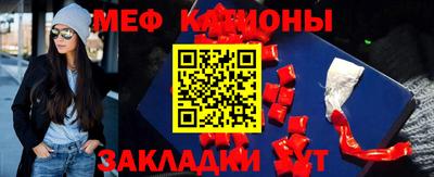 крисы Гусиноозёрск