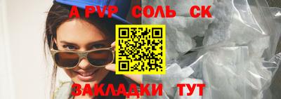 крисы Гусиноозёрск