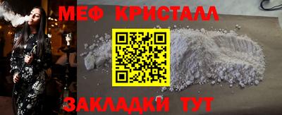 крисы Гусиноозёрск