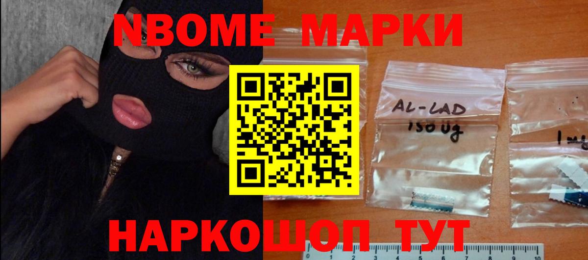 LSD-25 экстази ecstasy Великие Луки