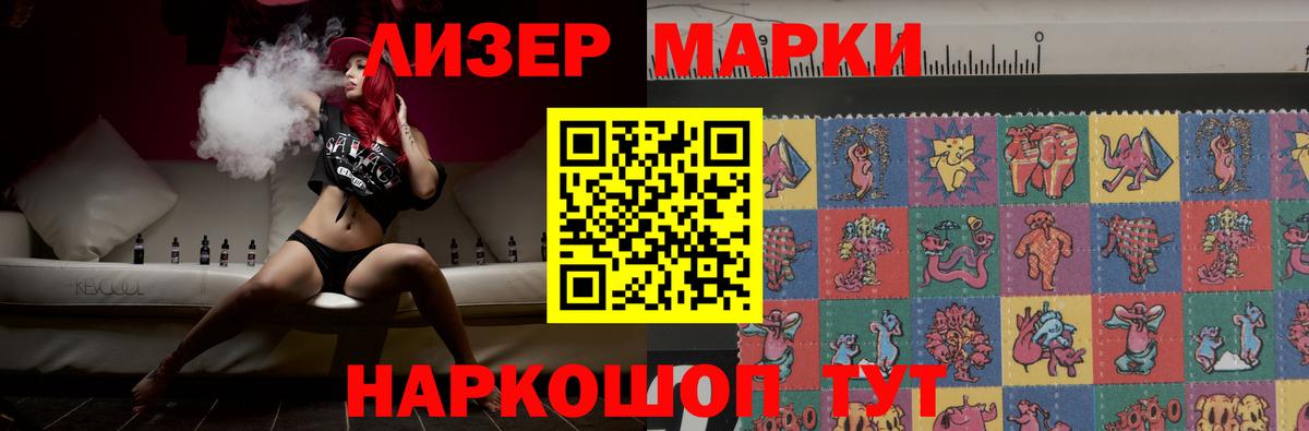 Великие Луки  Лсд 25 экстази кислота  Вход с VPN 