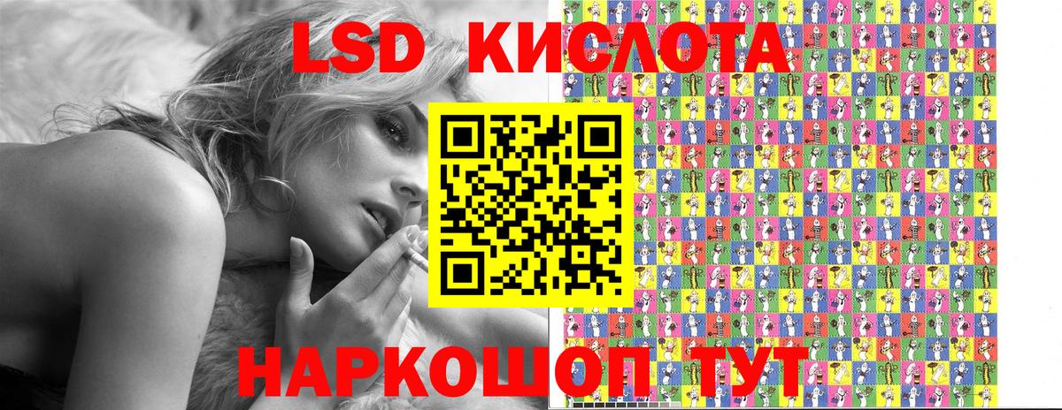 Наркотические марки 1500мкг  закладка  Наркотические марки 1500мкг  Великие Луки  Вход с VPN 