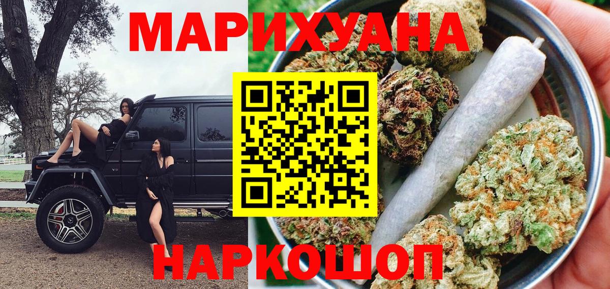 Каннабис LSD WEED  Марихуана VHQ  Великие Луки  Вход с VPN  Шишки марихуана марихуана 